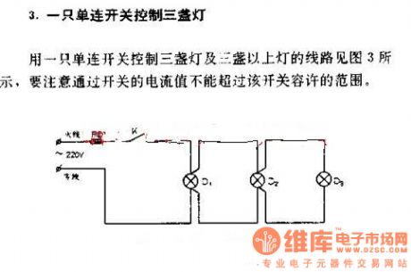 A single switch controlling three lights