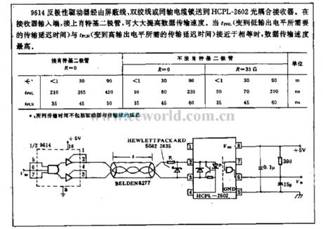 Polarity reversal drive circuit