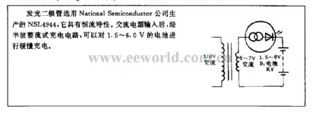 LED slow charge circuit