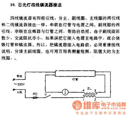 Connection circuit diagram of four-wire ballast in fluorescent