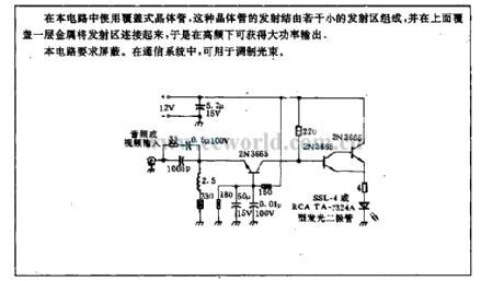 LED modulation circuit
