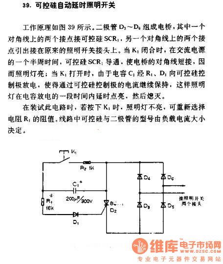 SCR automatic delay light switch  circuit diagram