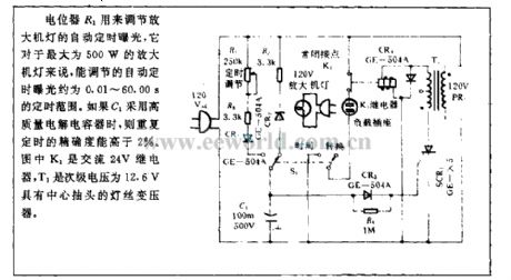 Amplifier lamp exposure circuit