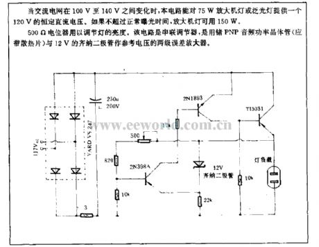 Amplifier lamp adjustment circuit