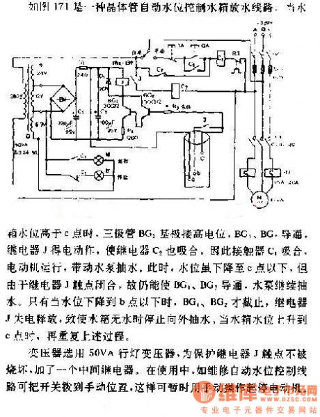 Automatic water level control circuit diagram of draining tank