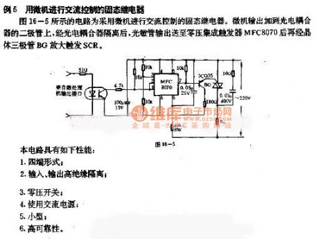 Solid-state relay circuit diagram exchanged and controlled by the microcomputer control