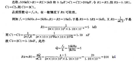 Practical band-pass filter principle circuit diagram
