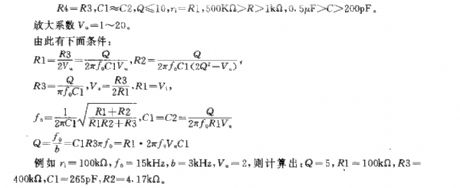 Usual band-pass filter circuit diagram