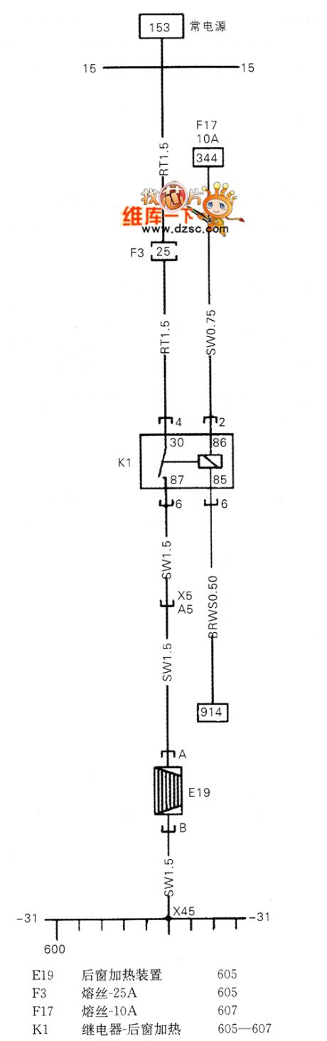 Shanghai GM Chevrolet Sail Car Defrost System (Rear Window Heating) Circuit