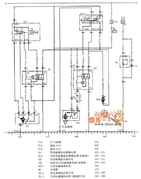 Shanghai GM Chevrolet Sail Car Wiper/Washing System Circuit