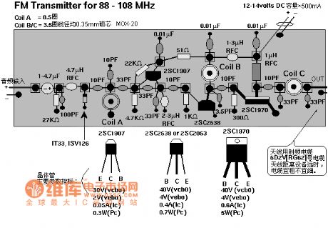 88-108MHz FM transmitter circuit diagram