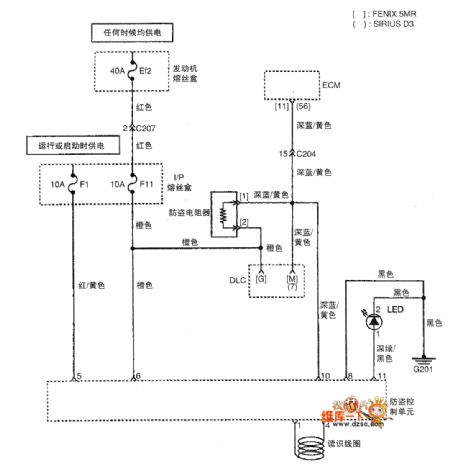 Shanghai GM Wuling Chevrolet Spark Car Anti-Theft System Circuit (3)