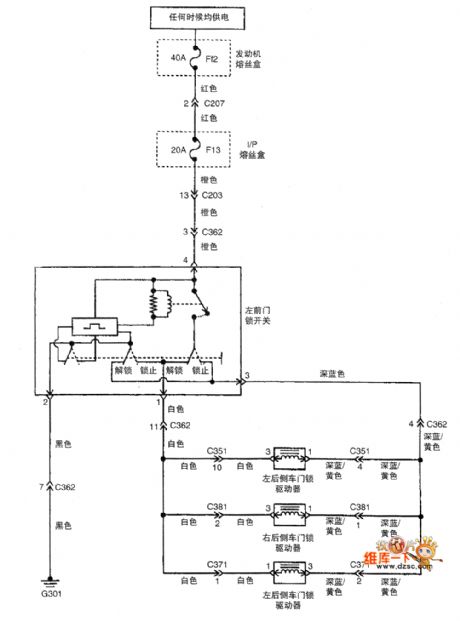 Shanghai GM Wuling Chevrolet Spark Car Central Door Lock Circuit (2)