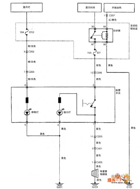 Shanghai GM Wuling Chevrolet Spark Car Defrost System Circuit