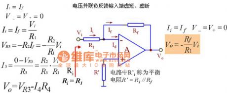 Inverse proportion basic circuit diagram