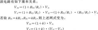 High input impedance in-phase differential amplifier circuit composed of OP200