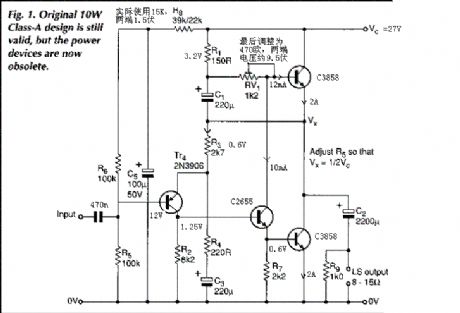 A-class Power Amplifier Circuit