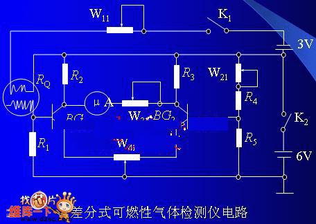 Differential Combustible Gas Detector Circuit