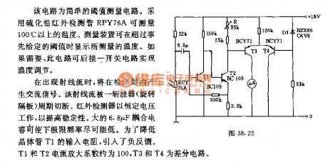 Measurement and temperature control circuit uses the infrared group inspection device