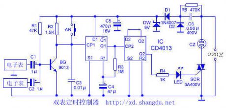 Double-watch timer circuit (1)
