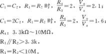 RC Sine Wave Generator Circuit Composed of LM741CN