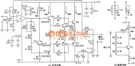 10W Power Amplifier Circuit