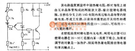 Double-bit temperature controller circuit