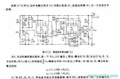 The 555 darkroom timer circuit (3)