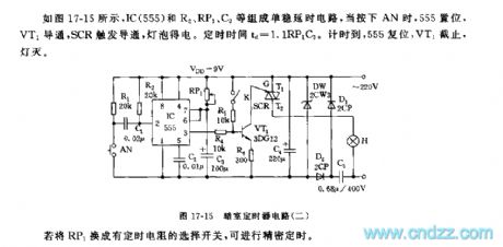 555 darkroom timer circuit (2)