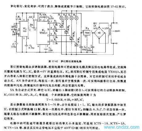 555 dream color light control circuit