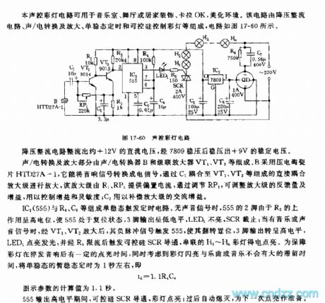 555 sound control color light circuit