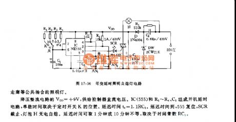 555 variable delay lighting auto off light circuit