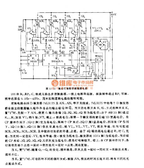 555 mobile light program controller circuit