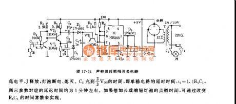555 sound control delay lighting switch circuit