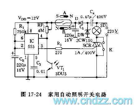 555 household automatic lighting switch