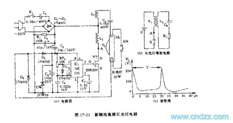 555 new high frequency fluorescent lamp circuit