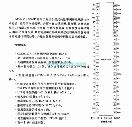 M50436—500SP(TV) infrared remote control reception microprocessor circuit