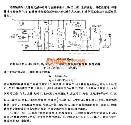 555 sleep induction unit circuit