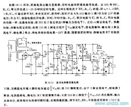 555 household electric hot compress humidity control circuit