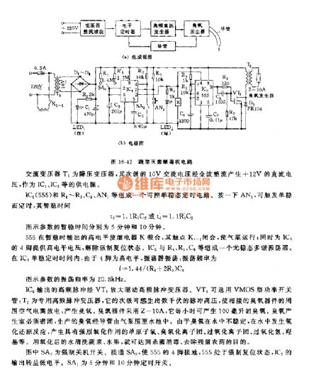 555 vegetable sterilization and detoxification machine circuit