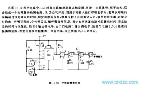 555 breath monitor circuit