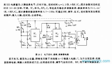 555 electronic timing, hypnosis and massager circuit