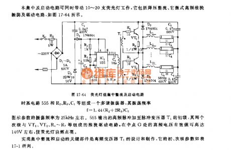 555 fluorescent group centralized rectification and start-up circuit
