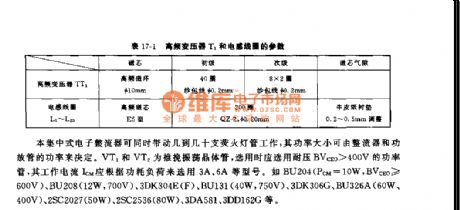 555 fluorescent group centralized rectification and start-up circuit