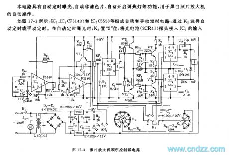555 photo amplifier sequence controller circuit