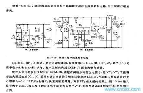 555 floodlight ultrasonic remote controller circuit
