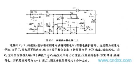 The protection circuit of 555 fridge(2)