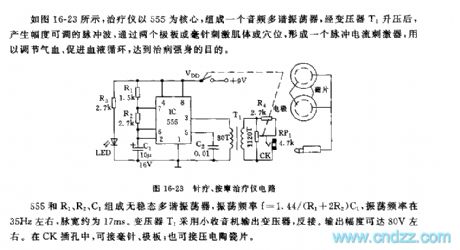 555 acupuncture therapy and massage therapy instruments circuit