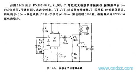 555 mini electronic massager circuit