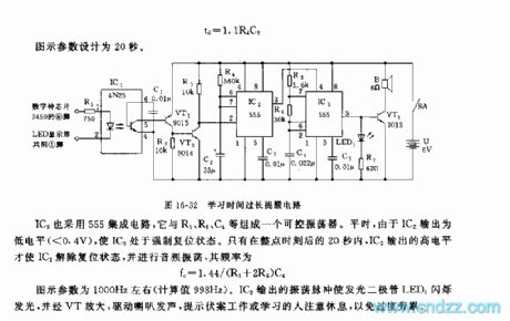 555 learning time too long reminding circuit